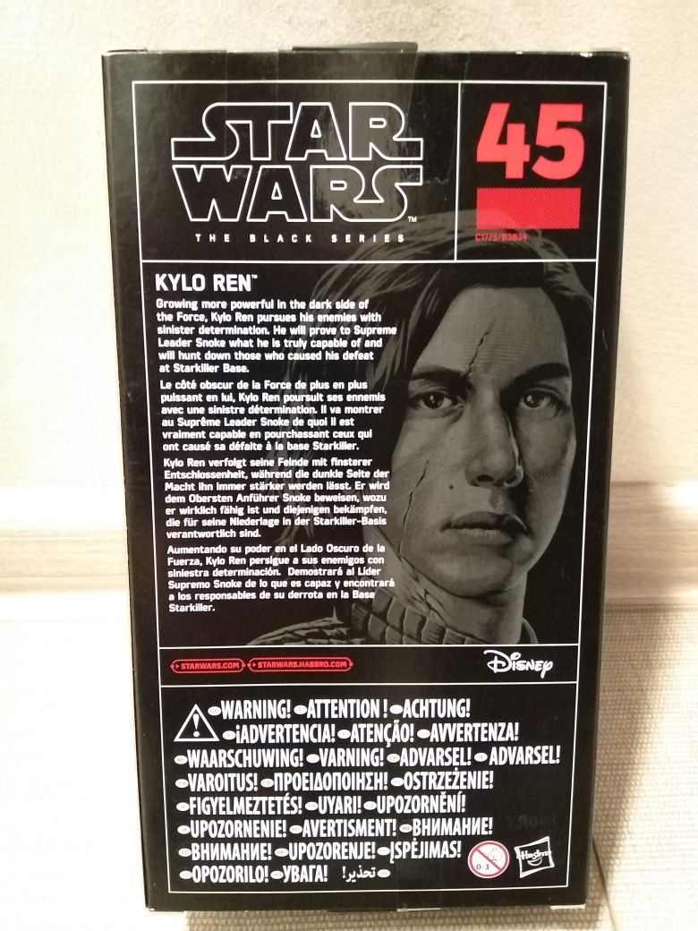 Star Wars The Black Series - Kylo Ren