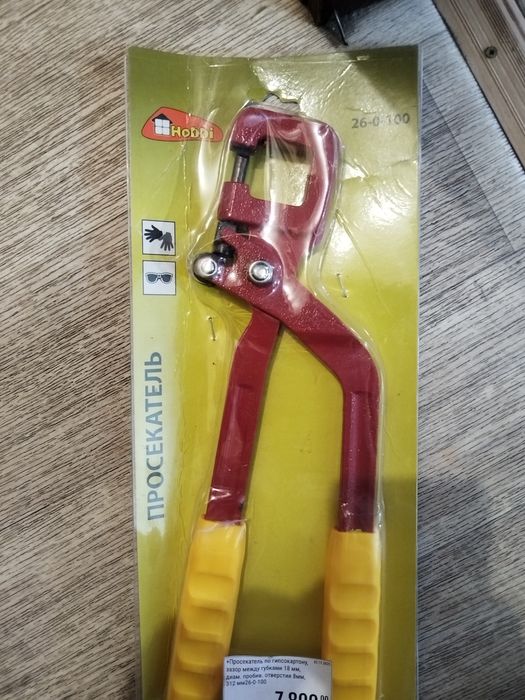 Продам просекатель для профиля