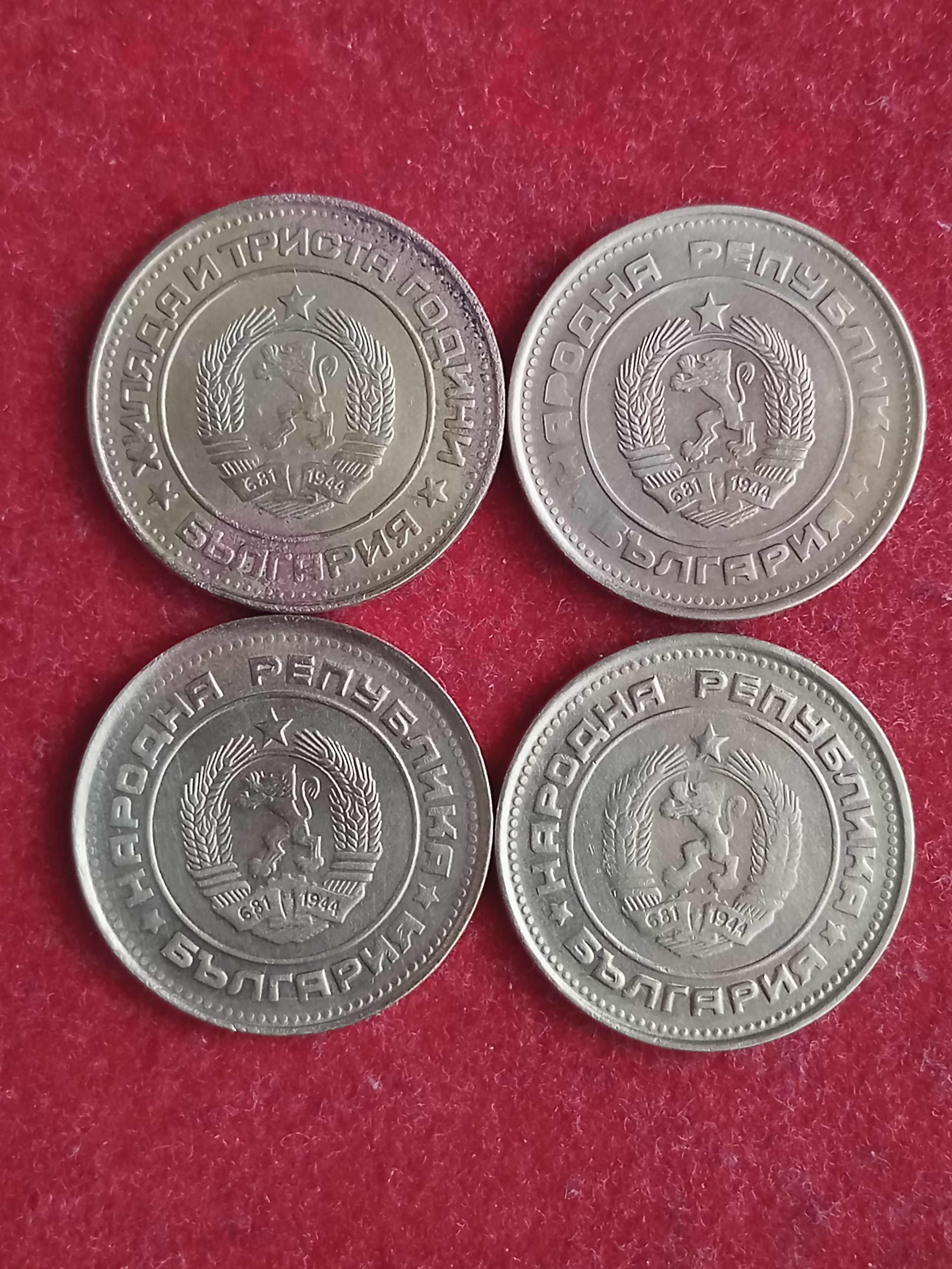 2 стотинки 1981,88,89,90 г. България.