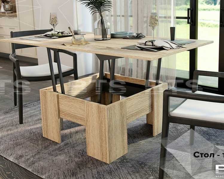 Стол трансформер бежевого цвета в идеальном состоянии