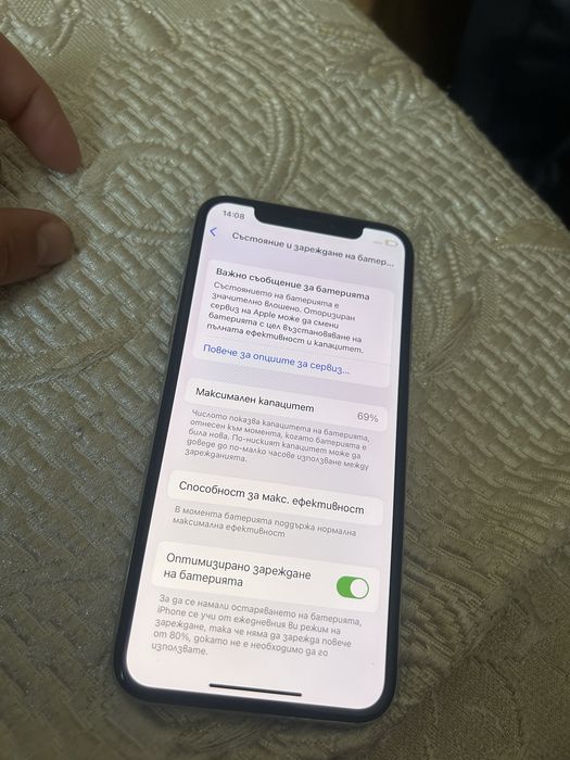 Iphone x в добро състояние