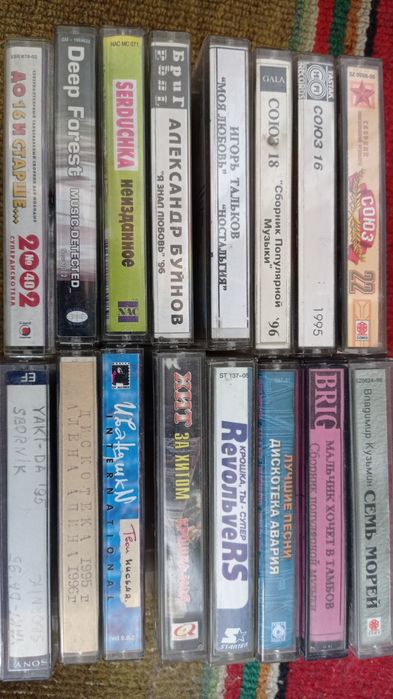 Аудио Кассеты с записями