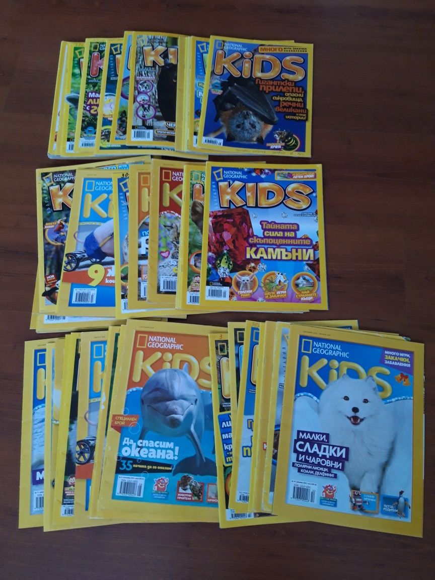 Списания National Geographic Kids 56 броя