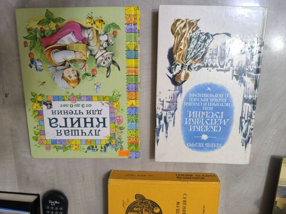 Продам книги в отличном состоянии