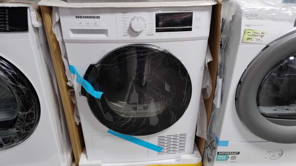 Чисто нова А++ Сушилня с термопомпа Heinner 8 кг Humidity Sensor