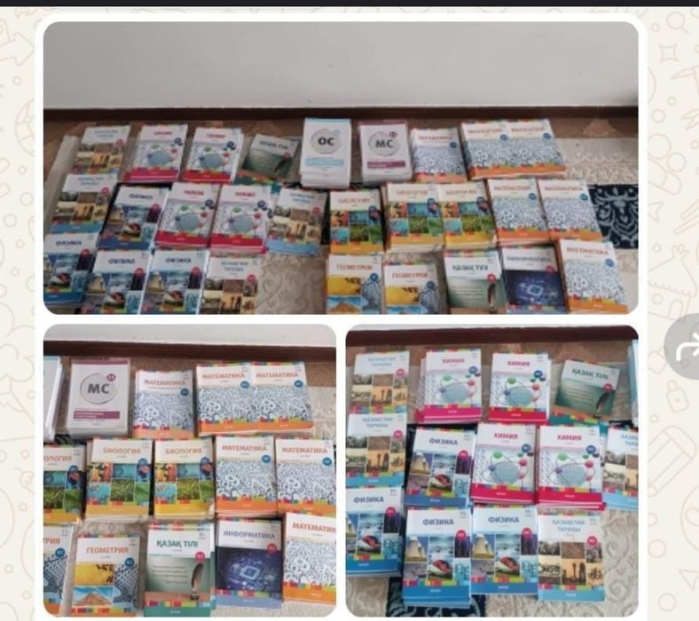 ҰБТ-ға дайындық кітаптары,  литература для подготовки к ЕНТ и ЕГЭ