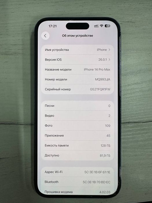 Iphone 14Pro Max 128Gb J/A (2-симкарта: E-sim и 1 та физически).