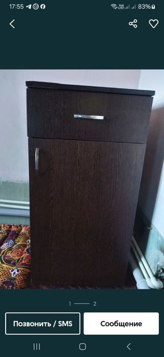 Продаётся тумбочка