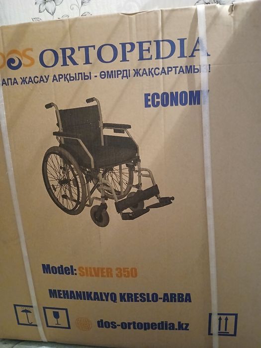 Прогулочная новая коляска для взрослых