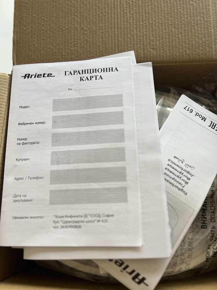 Уред за кисело мляко и йогурт YOGURELLA