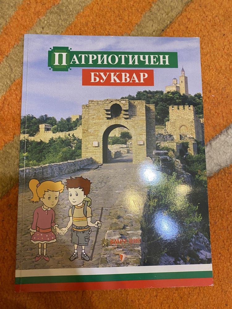 Книги с готини картинки