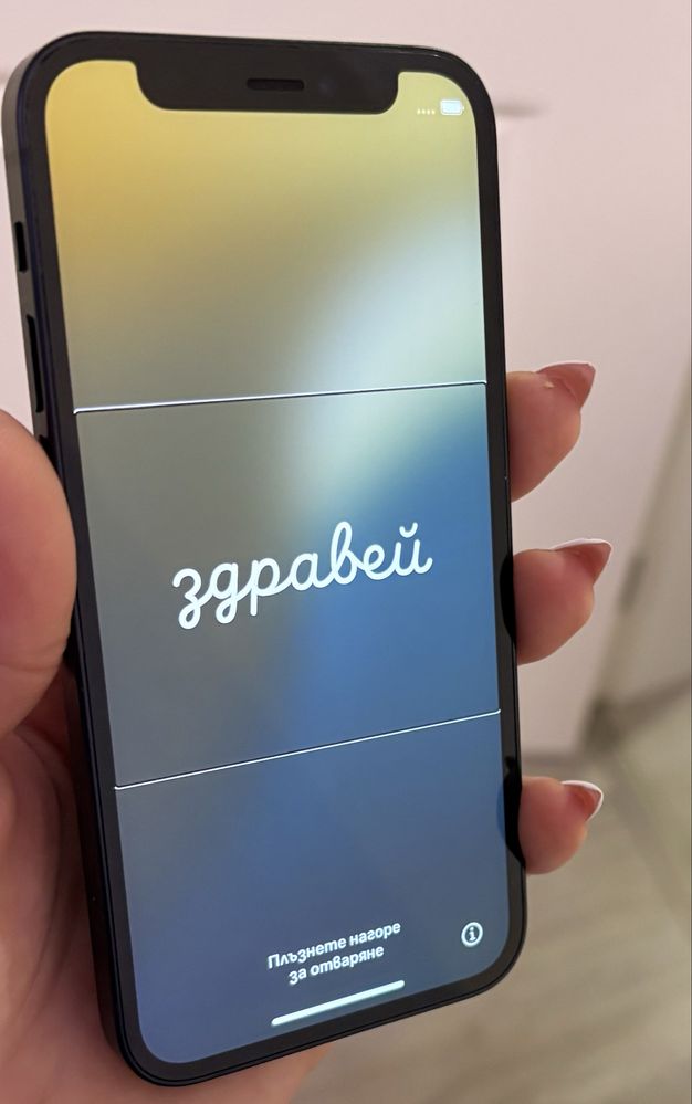 По-ниска цена! iPhone 12 mini 128 GB
