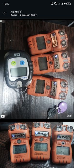 Газоанализатор !