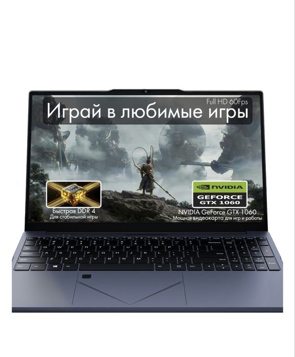 Ноутбук Mizone Pascal