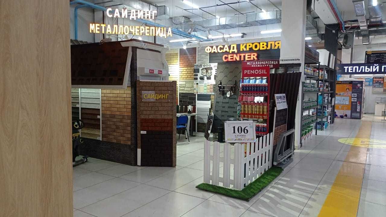 Сайдинг AMERIKAN  Сайдинг кирпич