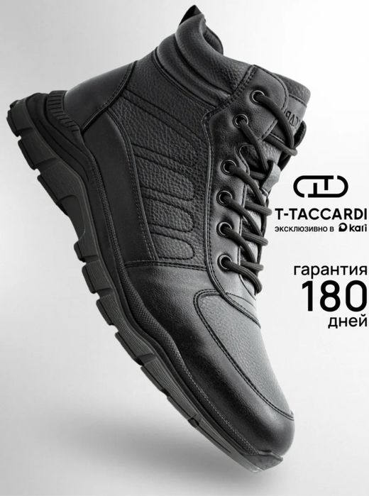 Ботинки мужские 45 размер