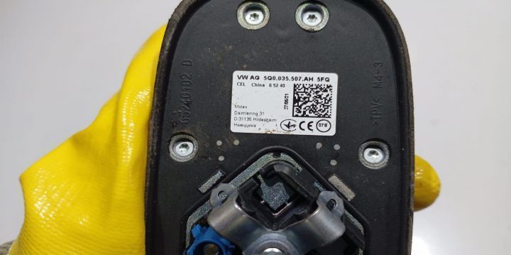 Antena 5Q0035507AH Skoda Scala 1 [2019]