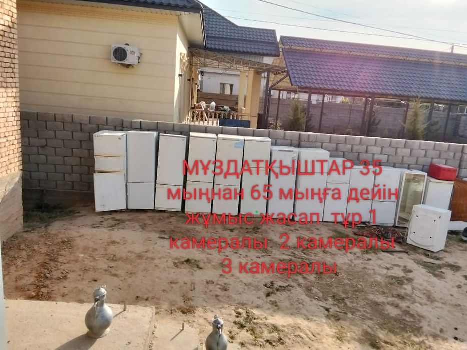 Холодилники  стиралные машинаы в хорошем состояние
