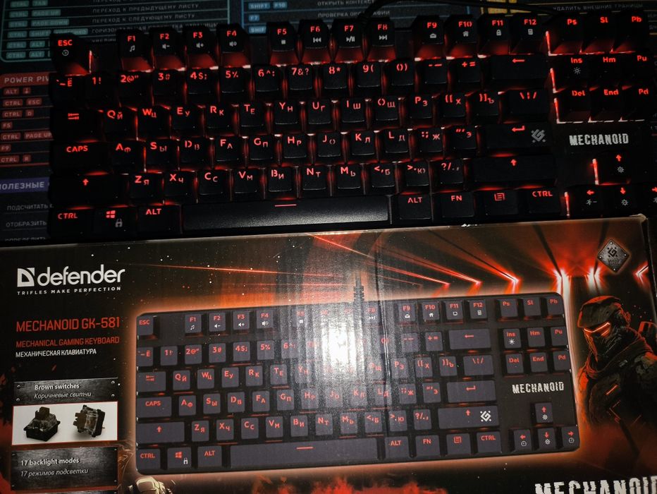 Клавиатура defender 80 процентная