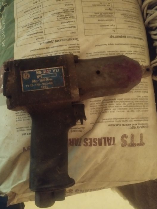 Гайкаверт пневматический советскии