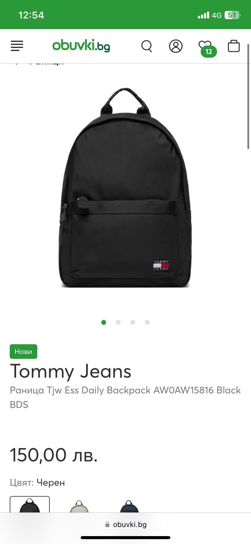 Раница Tommy Jeans