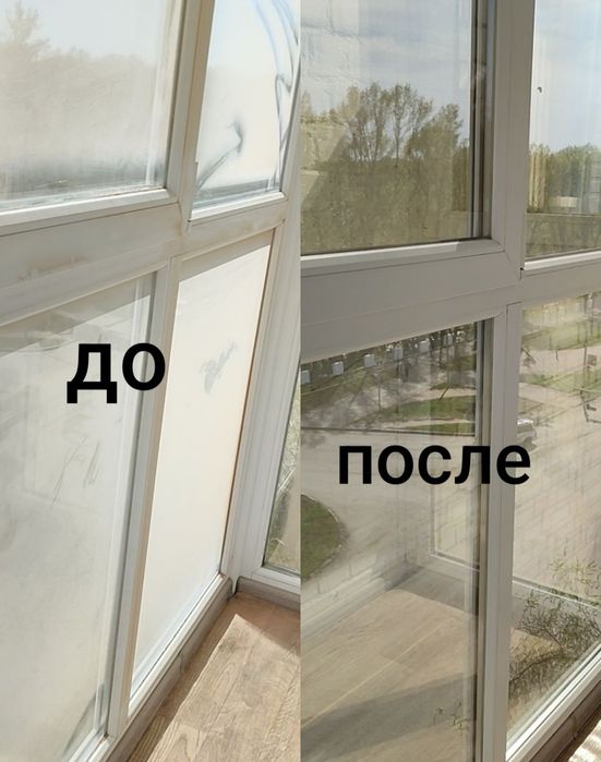 Уборка 24/7 квартир, домов ,коттеджей ,офисов ,магазинов и тд