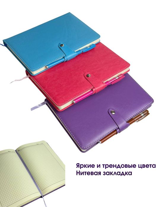 Подарочный набор на День учителя