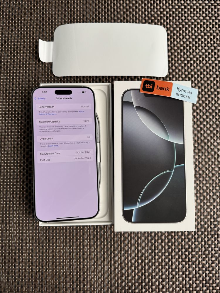 НОВ!256 ЛИЗИНГ 80лв/м iPhone 16 pro Max айфон 16 про макс