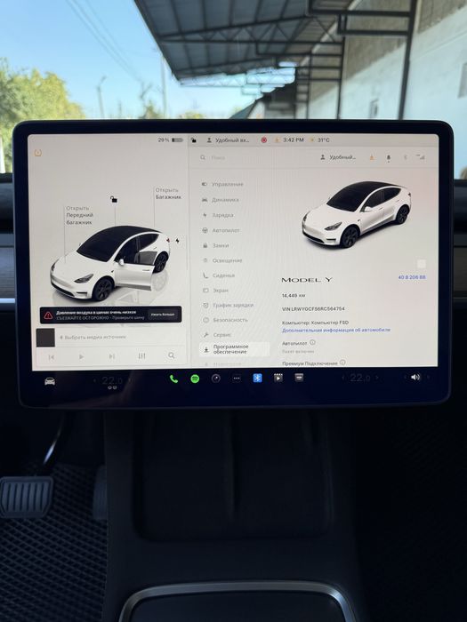 Tesla model Y (RWD)