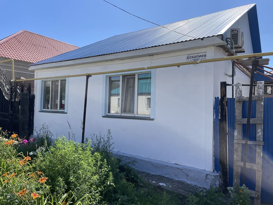 продам дом район пед институт пугаечева