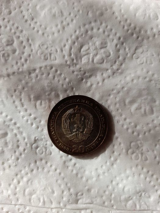 Юбилейни монети 1992г.