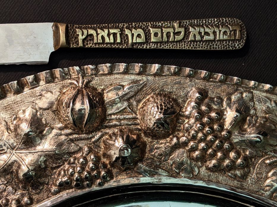 Tava Ritual Iudaic argintata Platou Evreiesc Challah Shabbat Jew Cutit