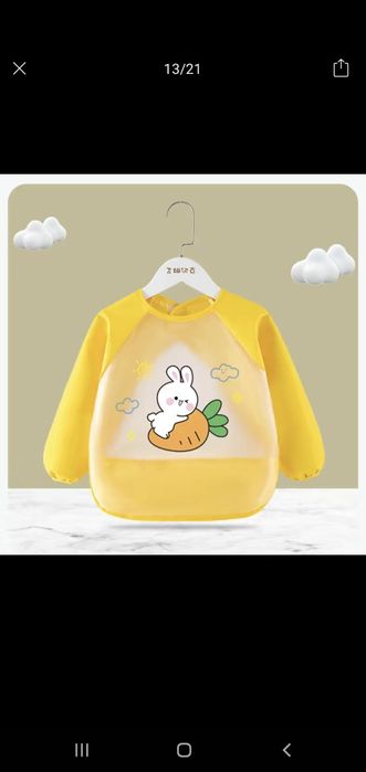 Слюнявчик с рукавами