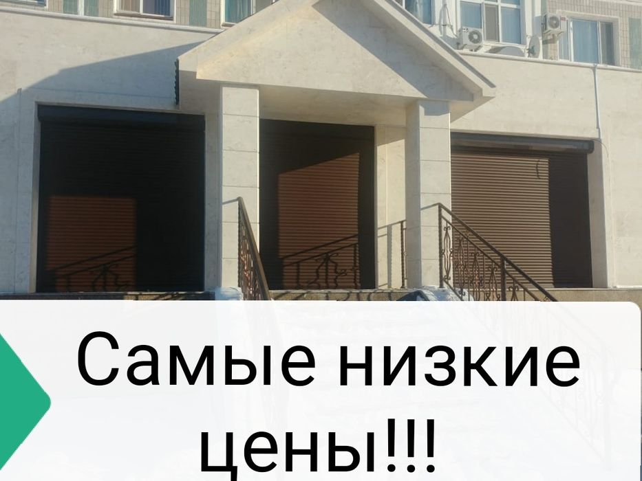 Рольставни. Ворота Офисные перегородки Витраж Двери Ролставни шлагбаум