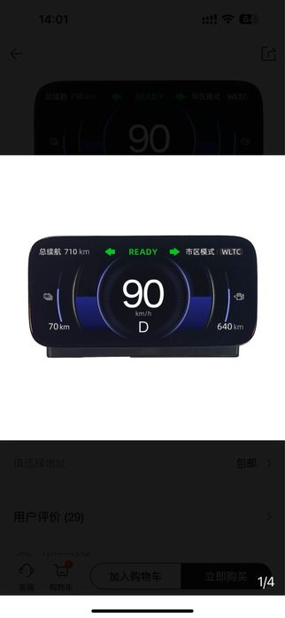 Deepal S09 дополнительный экран и подушки полный комплект