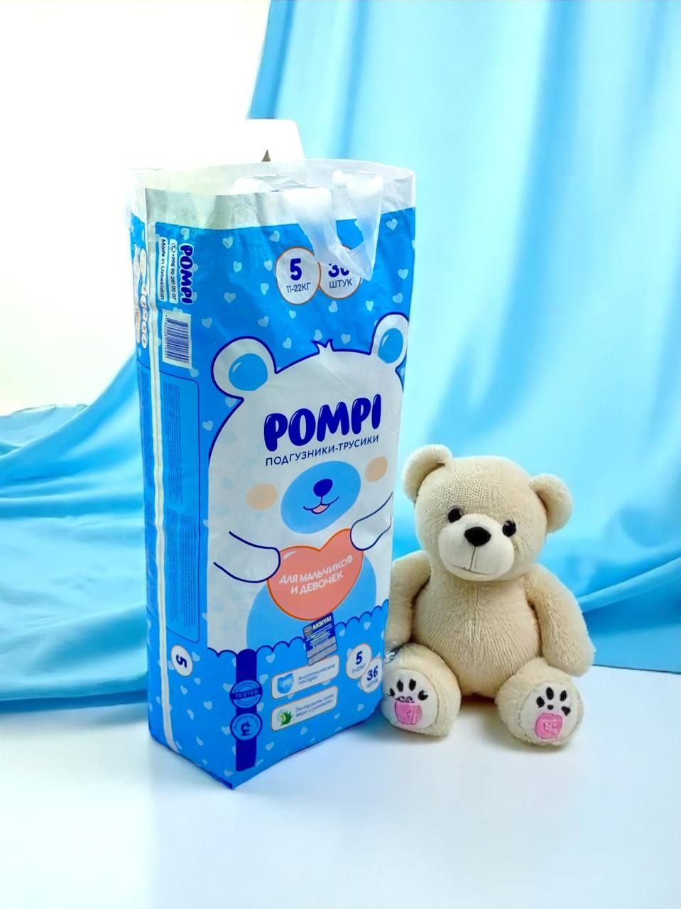 Pompi  pampers Olvers Parashok kapsulalar  sifatli bomba.