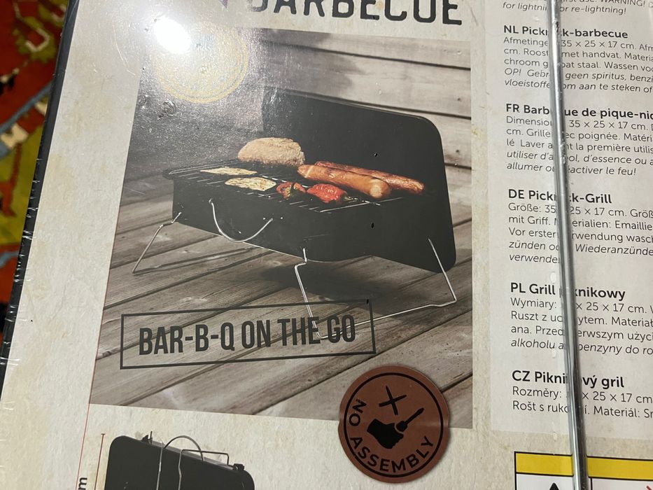 Домашно барбекю за пикник BBQ TIME