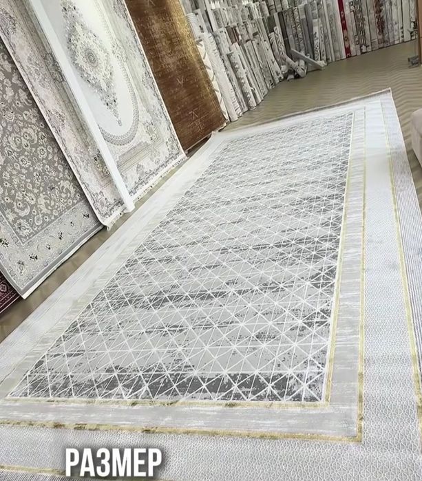Ковер ковёр ковёр размер 5,2,5