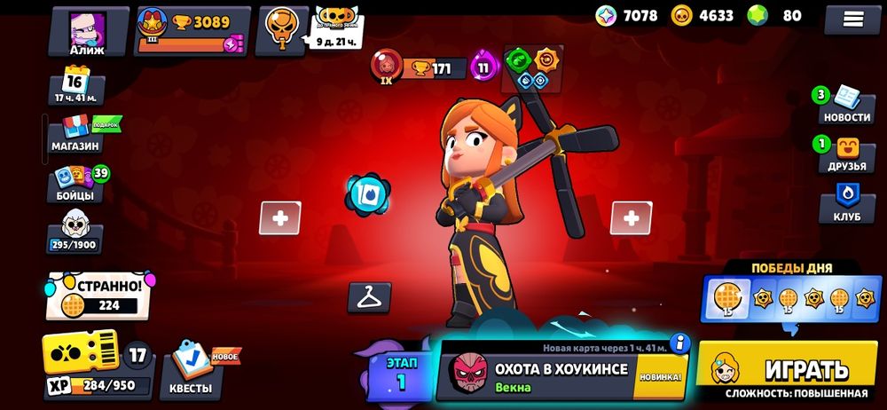 аккаунт бравл старс