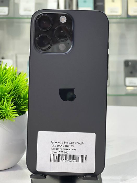 Iphone 16 Pro Max 256 gb