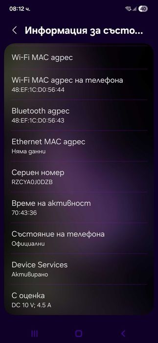 Смартфон Samsung Galaxy A56, 8GB RAM, 128GB, 5G, Awesome Graphite