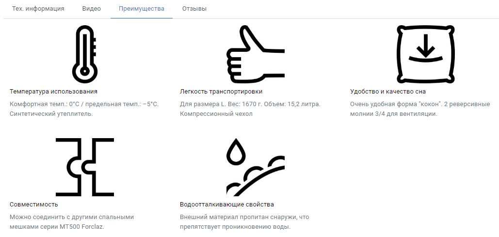 Спальный мешок для треккинга из полиэстера - MT500 0°C,размер XL