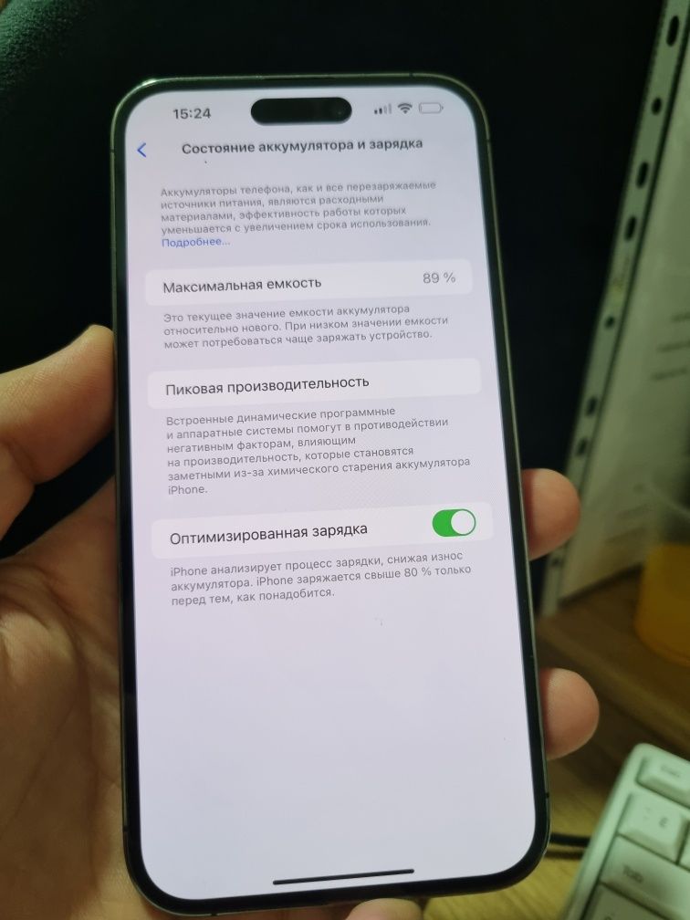 iPhone 14 pro max