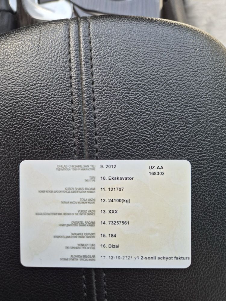 Срочно Продается Jonyang JY623ELB