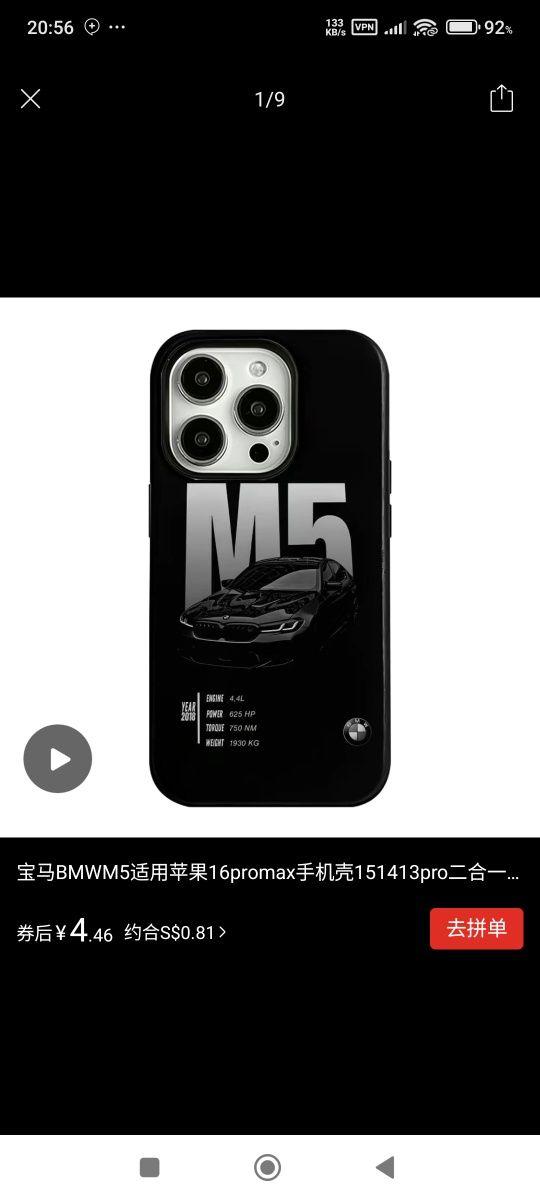 Iphonega chexol xamma madeliga bor