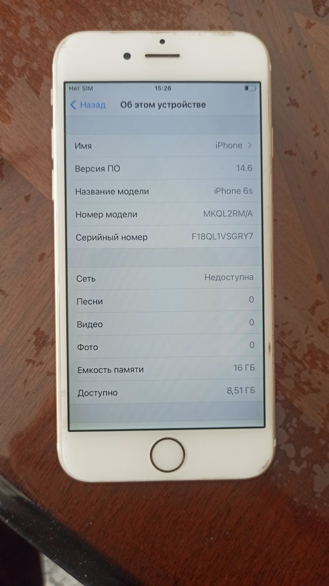 iPhone 6s 16гб  продается