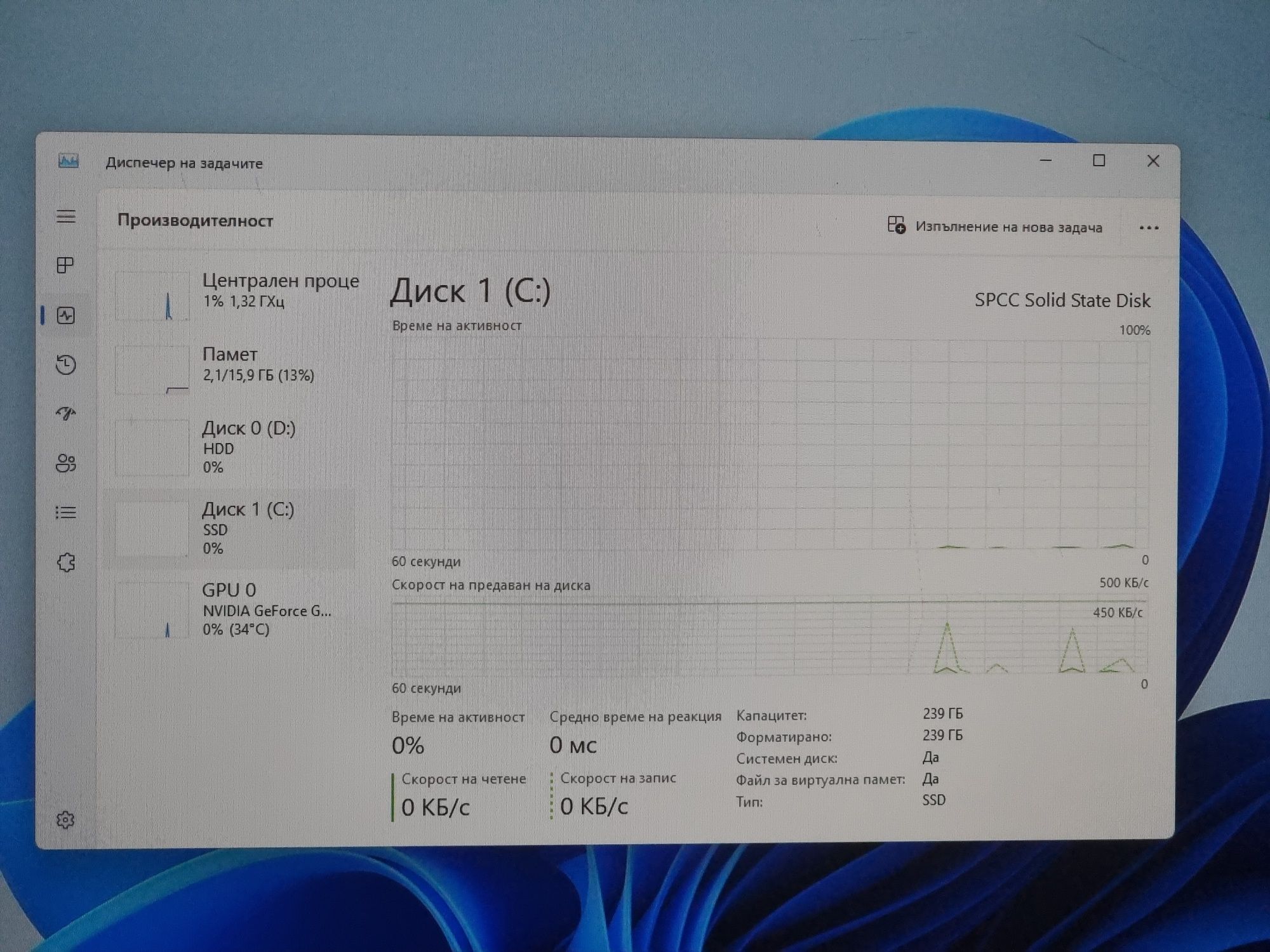Геймърски Компютър/I5 8500/16GB RAM/SSD-256GB+500GB/GTX 1060 6GB