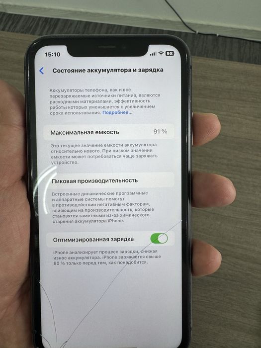 IPHONE 11 почти новый