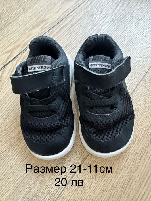 Детски маратонки NIKE