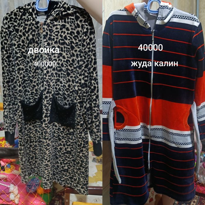 Расчти йенги орган одам Мазда клип кияди,калини расти кийилмаган